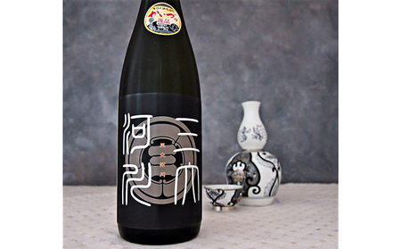 海津の米で造った純米酒「三大河川」720ml×2本 お酒 日本酒 