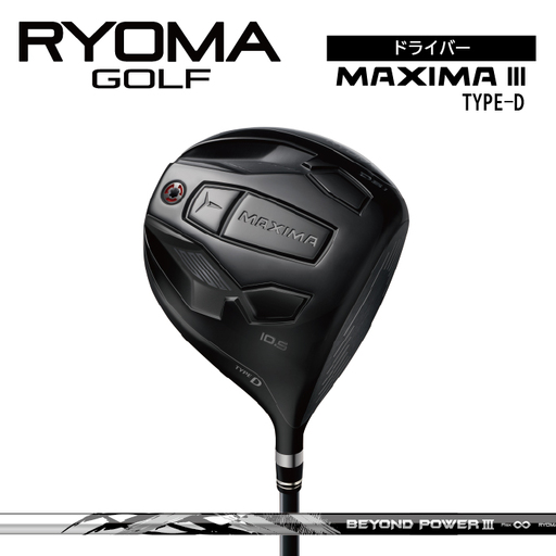 リョーマドライバー 「MAXIMA Ⅲ TYPE-D」 ビヨンドパワーシャフト RYOMA GOLF ゴルフクラブ