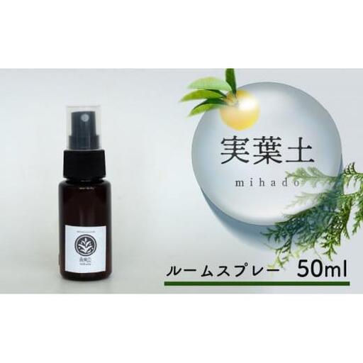 【 アロマ 】 アロマオイル