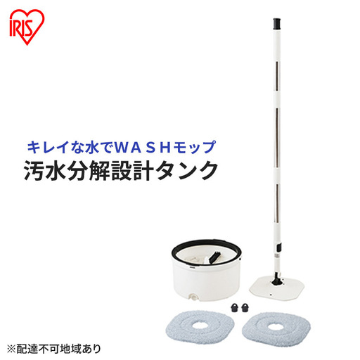 回転モップ キレイな水でWASHモップ KMT-CW