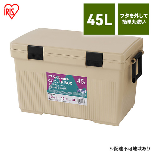 クーラーボックス CL-45 45L クーラーバッグ 