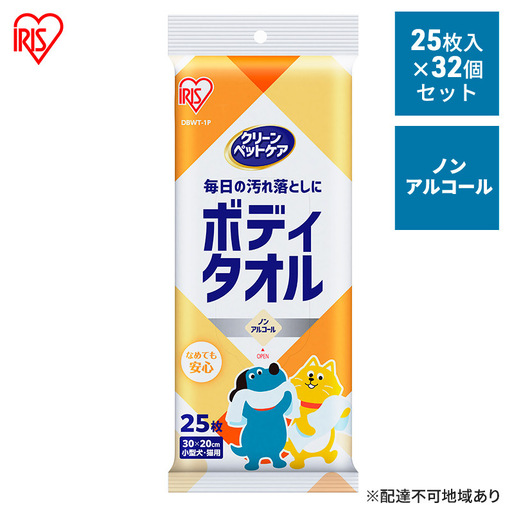 ペット ウェットティッシュ ボディー用 25枚入×32P ペット