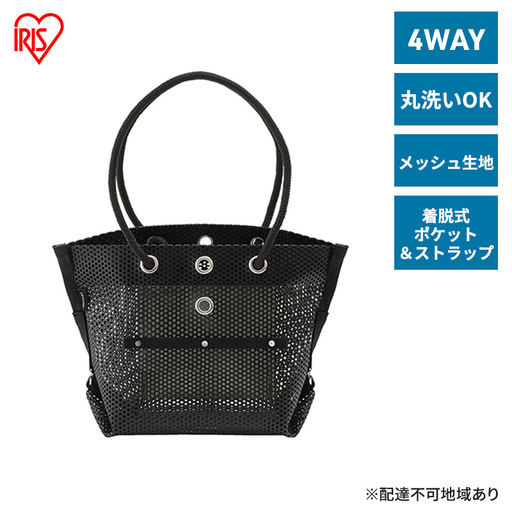 メッシュツールバッグ TLB-M4032  工具バッグ