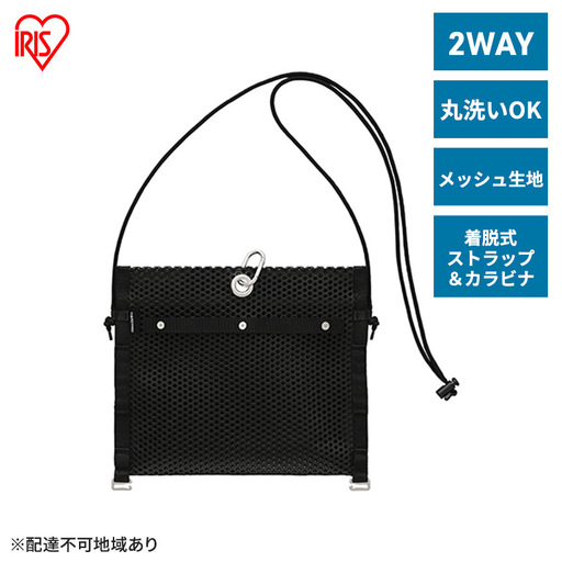 メッシュツールバッグ TLB-M2622 工具バッグ
