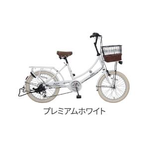 ヱビス自転車 フィデース206CST 20インチ小径自転車 シマノ製外装6段変速 電動なし(レトロ感 シマノ製ローラーブレーキ LEDオートライト )[プレミアムホワイト]
