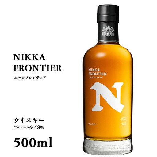 ウイスキー ニッカフロンティア 500ml 1本