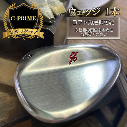 ウェッジゴルフクラブG-PRIMEGPW軟鉄鍛造ウェッジ【1本】 GPWウェッジ58