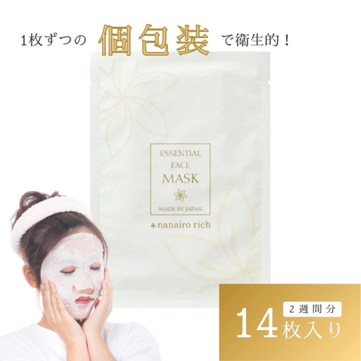 フェイスパック 14枚 個包装 国産 エッセンシャルフェイスマスク nanairo rich 山陽物産 ナナイロリッチ 乾燥肌 オールシーズン 保湿 プロテオグリカン|A48