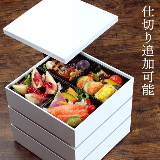 重箱 3段 おしゃれ 重箱 オシャレ 正月【約18cm】スクエア ホワイト 白 6.0寸