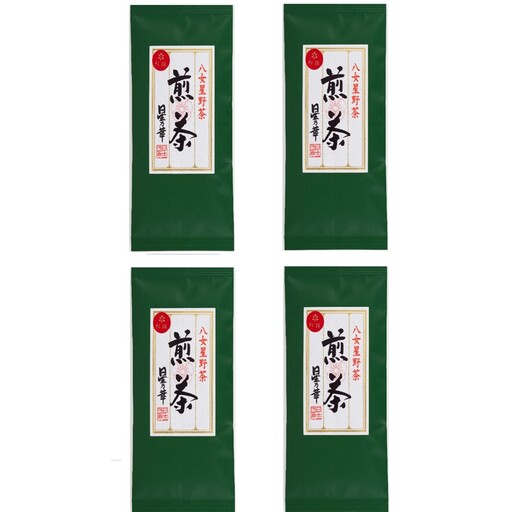 八女星野茶 自家用煎茶詰合わせ 煎茶100g×4袋【A5-273】