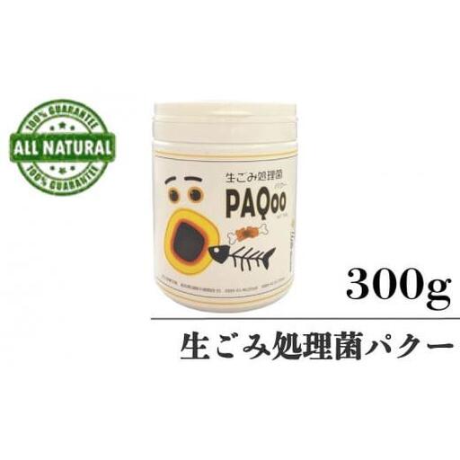 [ 消臭剤 ] 消臭剤 日用品