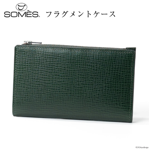SOMES 財布 メンズ OF-07 フラグメントケース (ダークグリーン)