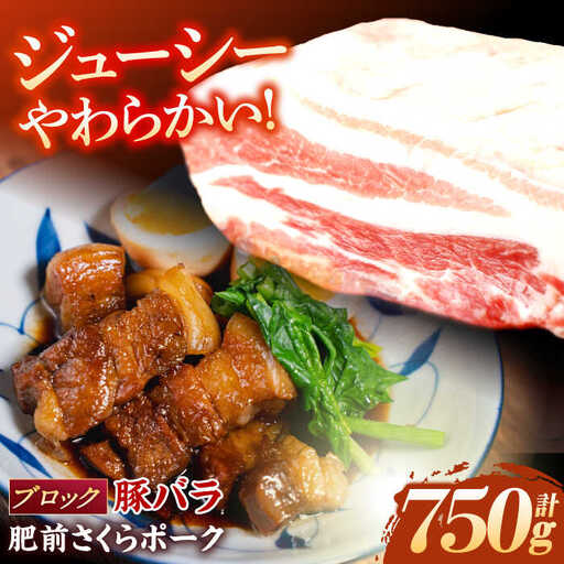 豚肉 ブロック 約750g NAC505 豚肉