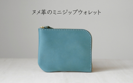 ヌメ革のミニジップウォレット ブルーグリーン[affordance][H4570]