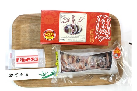 レンジでポン！丹後の秋イカめし(150g×3個)