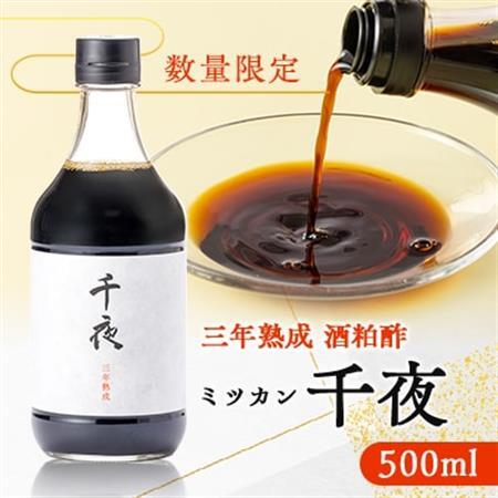【数量限定】ミツカン　千夜　500ml(酒粕酢)【1541747】