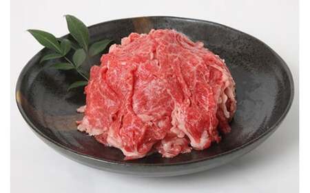 [愛媛県共通返礼品]伊予牛「絹の味」黒毛和牛 小間切れ 400g◆
