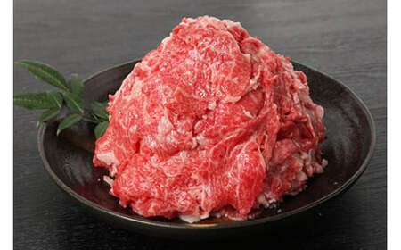 【愛媛県共通返礼品】伊予牛「絹の味」黒毛和牛　小間切れ　800g（400g×2）◆