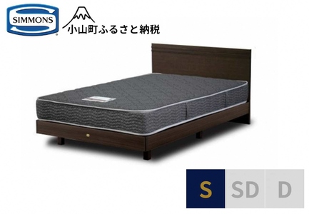 ベッド[シモンズ]シングルベッド クルスフラット ステーション/5.5インチ レギュラー