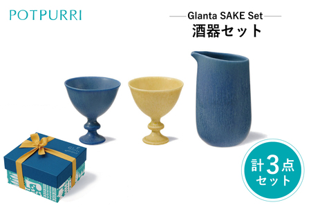 ポトペリー Glanta酒器セット　【kt032-032】