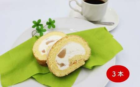 【ふるさと納税】＜新高梨 ロールケーキ ３本 ＞デザート スイーツ お菓子 お取り寄せ お取り寄せグルメ お取り寄せスイーツ 特産品 名産品 ご当地 ご当地グルメ お礼の品 こじゃんとはたら来家さかわ【冷凍】入金確認後 順次発送予定 送料無料