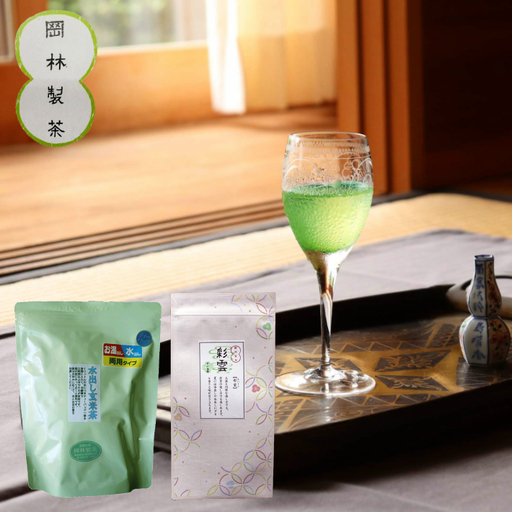 [ふるさと納税][日本茶インストラクターおすすめ!水出し茶2種(計5袋)]高知県 佐川町 岡林製茶[常温]かぶせ茶 500mlPET換算で220本分