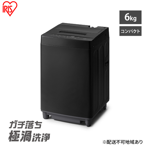 洗濯機 6kg 全自動洗濯機 ITW-60A01-B