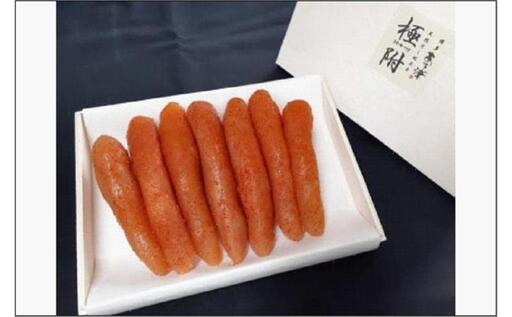 天然だし明太子「極附」～きわめつけ～（470ｇ）【辛子明太子】 | 魚卵 魚介類 水産 食品 人気 おすすめ 送料無料