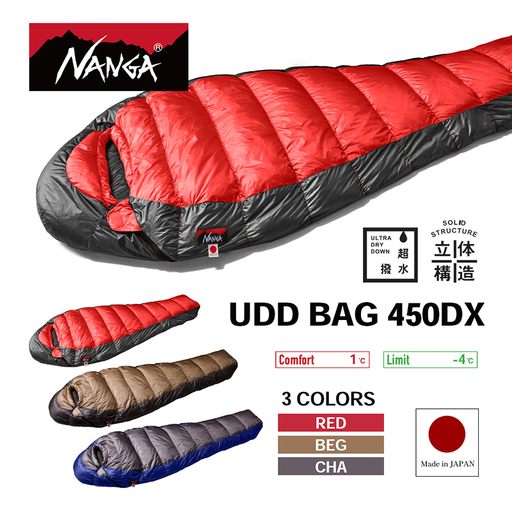 シュラフ NANGA UDD 450DX TEX シュラフ ベージュ
