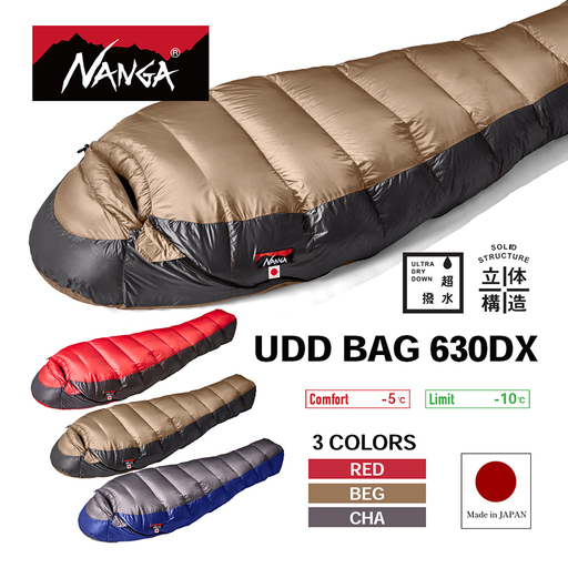シュラフ NANGA UDD 630DX TEX シュラフ レッド
