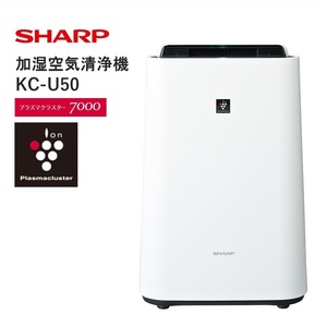 SHARP 加湿空気清浄機 KC-U50-W(ホワイト系)