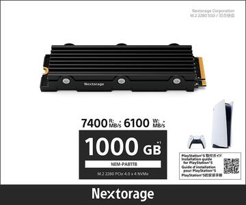 Nextorage PS5用内蔵SSD 1TB