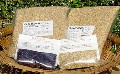 完全自然米 5kg【玄米】＋古代米セット_A0038-014