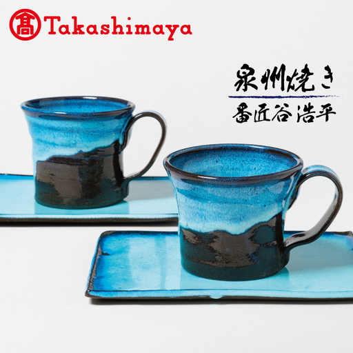[高島屋選定品]地元小学生とコラボ マグカップ&ソーサー