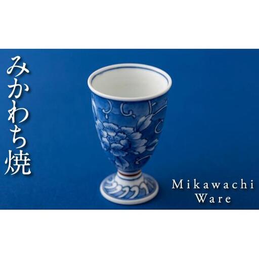 〈啓祥窯〉牡丹絵ワイングラス