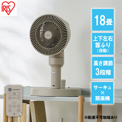 扇風機 サーキュレーター扇風機 STF-AC15TEC-C