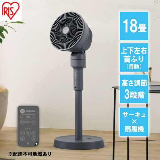 扇風機 サーキュレーター扇風機 STF-AC15TEC-H
