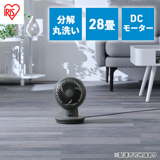 サーキュレーター 扇風機 dcモーター サーキュレーター