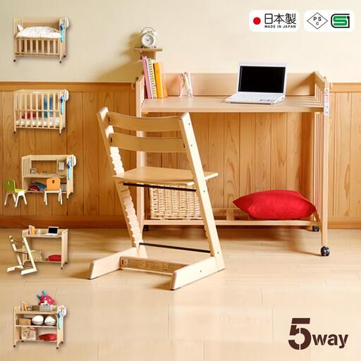 5倍使える5WAYミニベビーベッド!「ミニベッド&デスク NA」