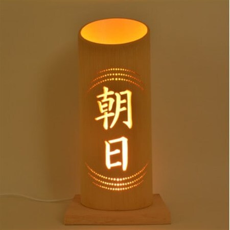 命名竹あかり『縁』(LEDライト、台座セット)