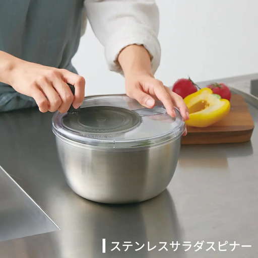 ボウル  サラダスピナー ステンレス 燕三条製 ボウル