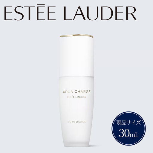 アクア チャージ 薬用 セラム エッセンス 30mL [ エスティ ローダー 美容液 化粧品 ]