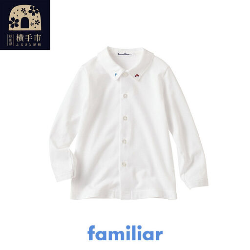ファミリア(familiar) シャツ(長袖)(130cm)
