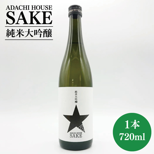 ADACHI HOUSE SAKE 純米大吟醸（CQ-10）
