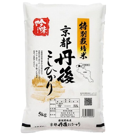 【米 5kg】特別栽培米こしひかり 5kg 米