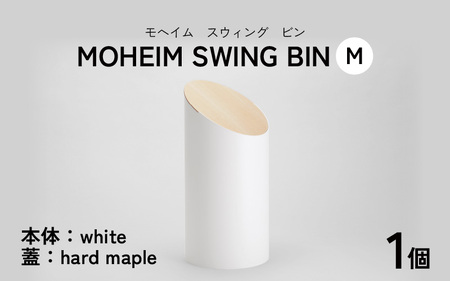 MOHEIM SWING BIN（M）white/hard maple [C-053006_01]