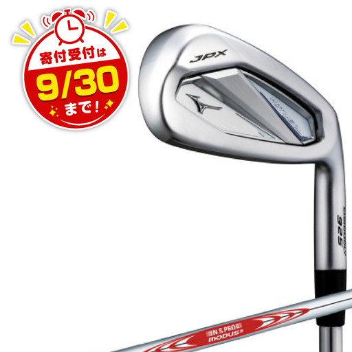 JPX 925 HOT METAL アイアン 5本組(No.6〜9、PW)5KJXS38205S