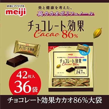 明治　チョコレート効果カカオ86%大袋　210g(42枚)×36袋_チョコレート効果 カカオ 86% 明治_【配送不可地域：離島】【1545094】