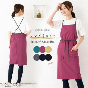 バイカラークロス エプロン(カラー：グレー)