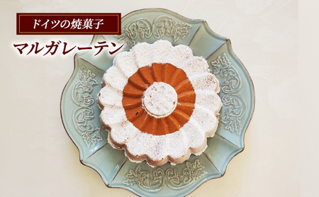 マルガレーテン ケーキ 焼き菓子1台